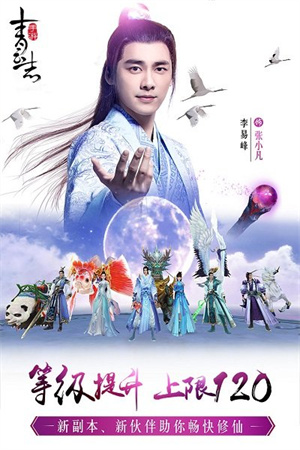 青云志经典版