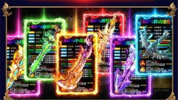 木瓜奇迹破解版