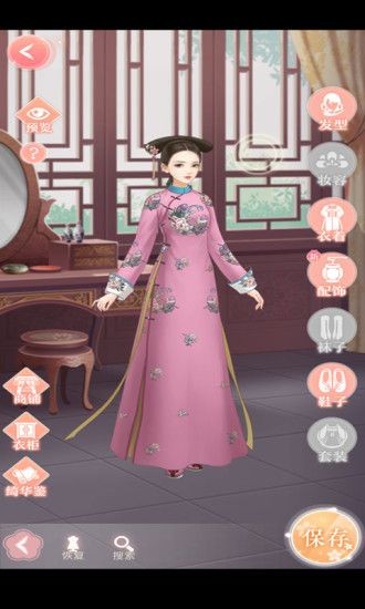 恋与清宫汉化版