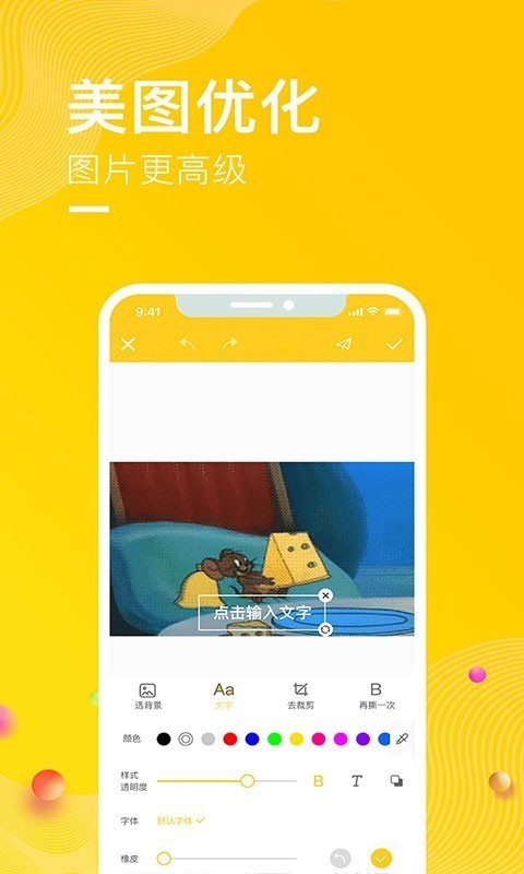 P图表情包大全经典版