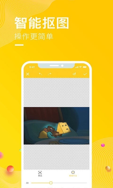 P图表情包大全经典版