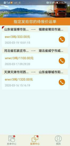 云货滴去广告版