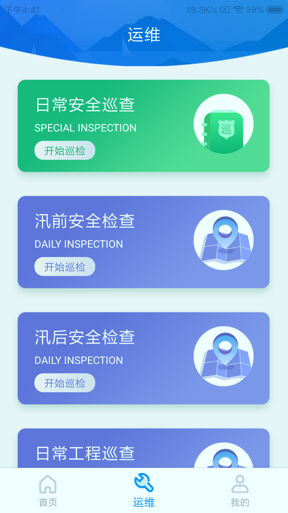 鑫溢云水库经典版