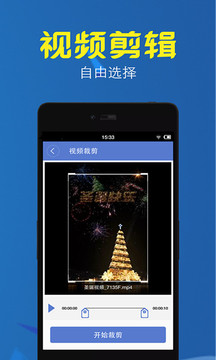 视频压缩器经典版