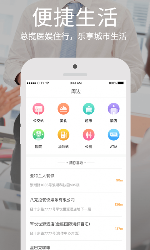 鹤城在线官方版