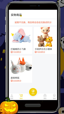 抓娃推推乐官方版