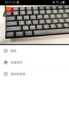 监控摄像头免费版