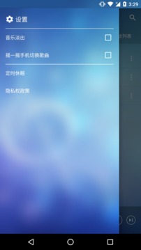 酷听音乐播放器破解版