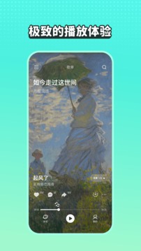 波点音乐破解版