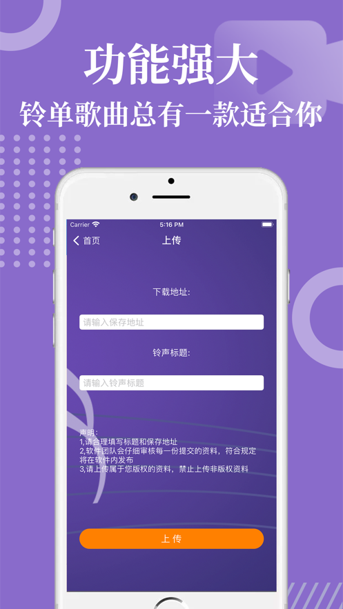 虾米音乐经典版