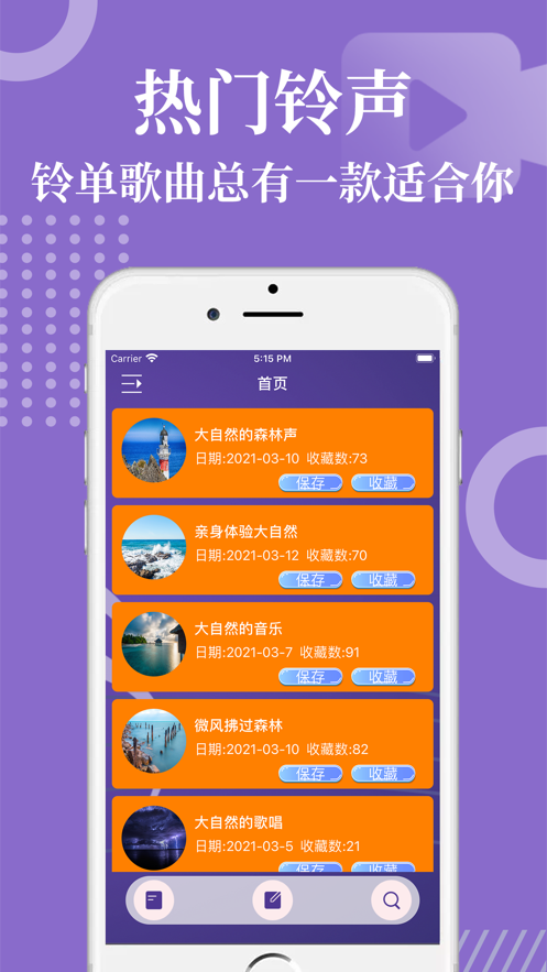虾米音乐经典版