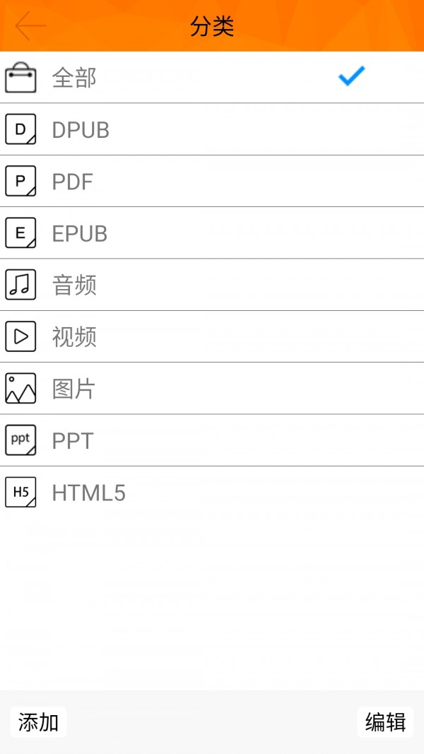 指魔方经典版