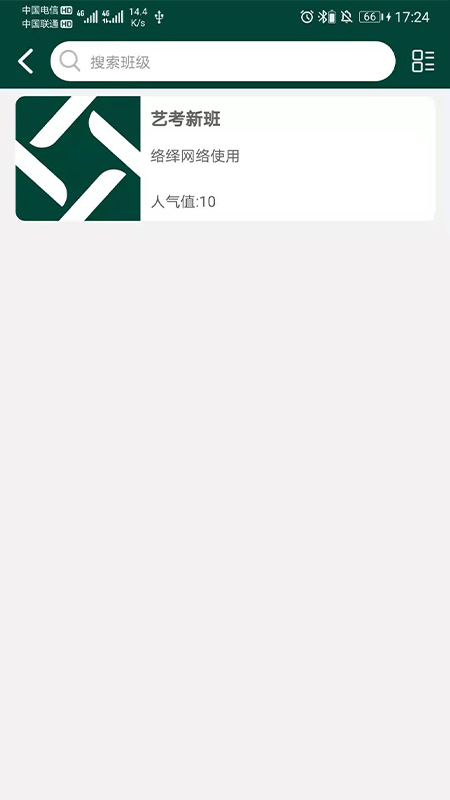 西安艺考免费版