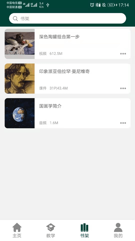 西安艺考免费版