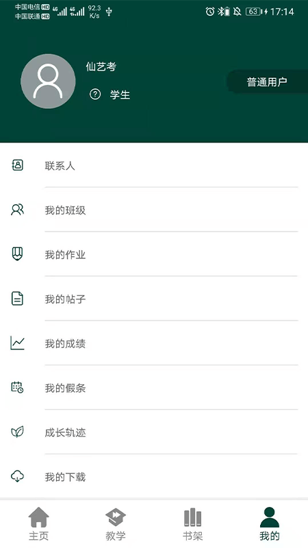 西安艺考免费版