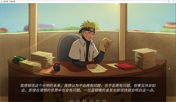 火影忍者梦想世界免费版