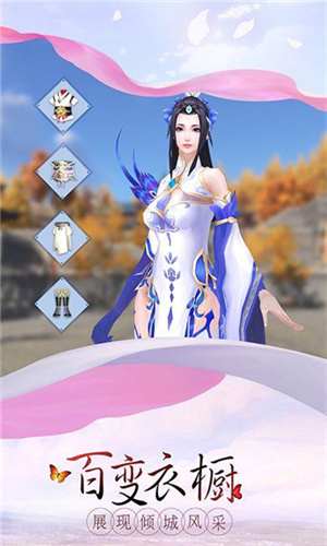 仙灵幻境安卓版
