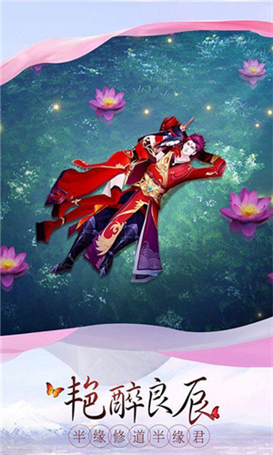 仙灵幻境安卓版
