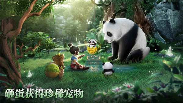 Kung Fu Saga破解版