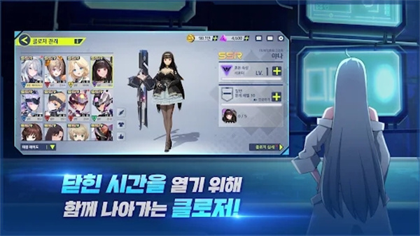 Closers RT:New Order破解版