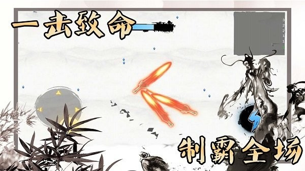 我是功夫大师破解版