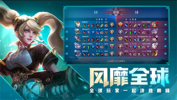 决胜巅峰taptap破解版