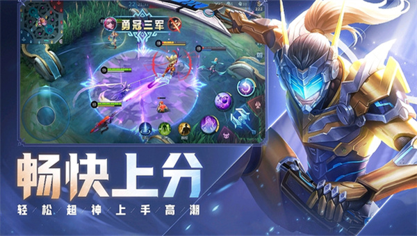 决胜巅峰taptap破解版