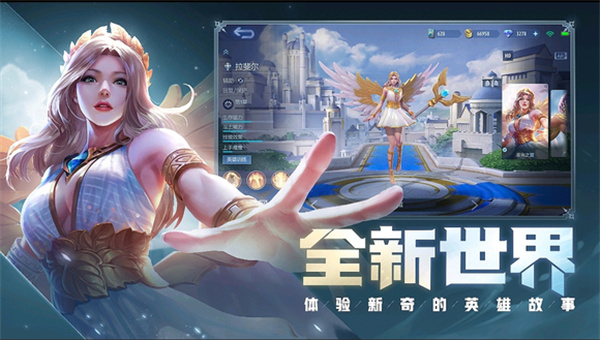 决胜巅峰taptap破解版