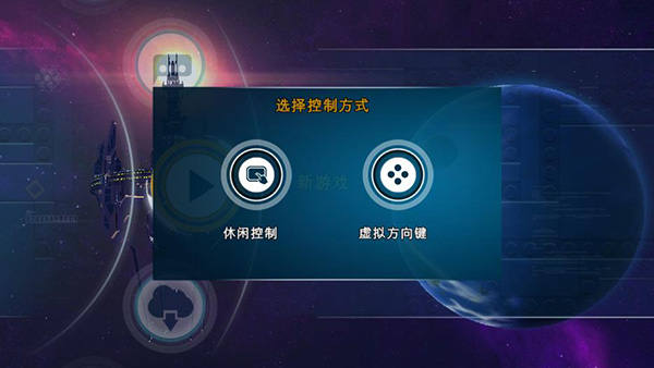 乐高蝙蝠侠3经典版