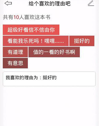 化物语羽川翼汉化版
