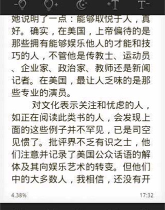 化物语羽川翼汉化版