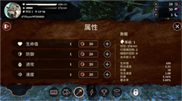 狼族汉化版
