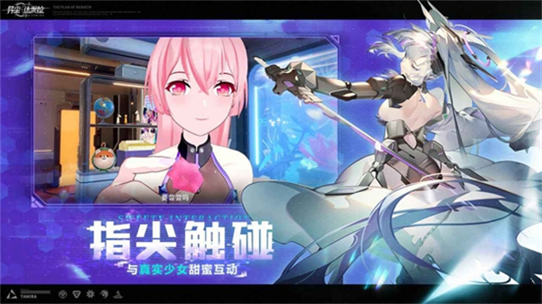 异尘达米拉免费版