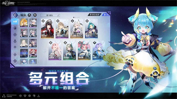 异尘达米拉免费版