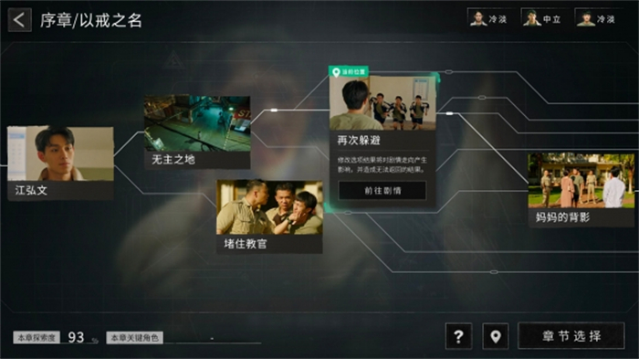 飞越13号房极速版