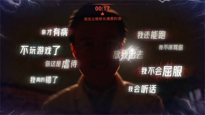 飞越13号房极速版