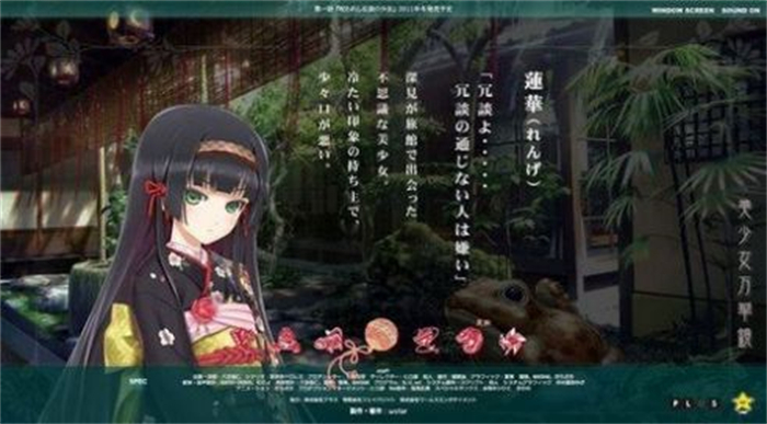 被囚禁的神秘少女汉化版