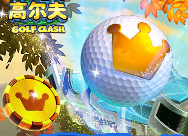 Golf Clash经典版