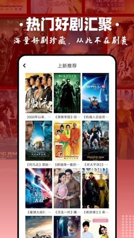 毒蛇影视破解版