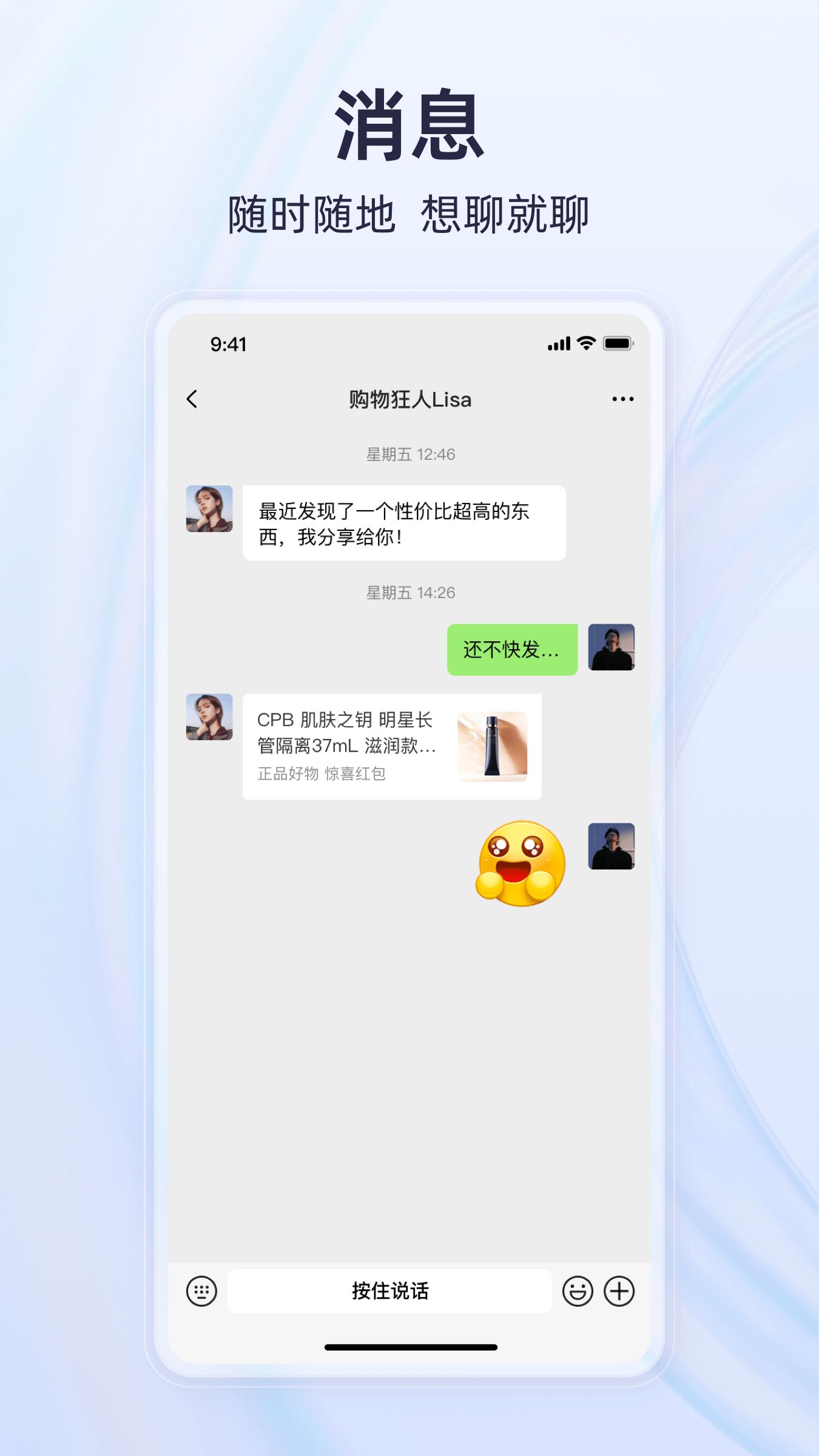 有趣世界经典版