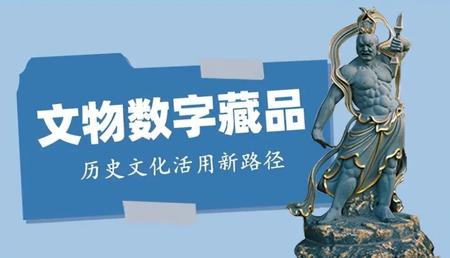 八仙阁数藏安卓版