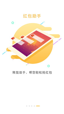 锁屏大全去广告版
