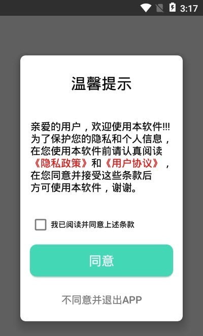壁纸引擎主题经典版