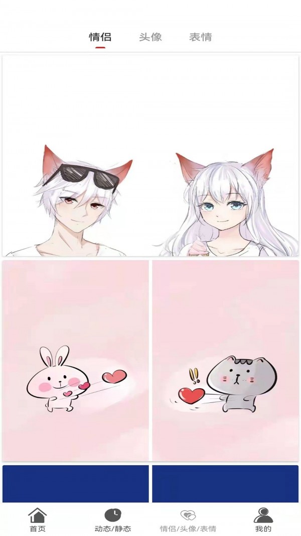 七彩汇无广告版