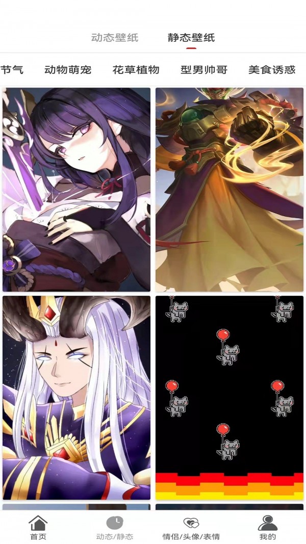 七彩汇无广告版