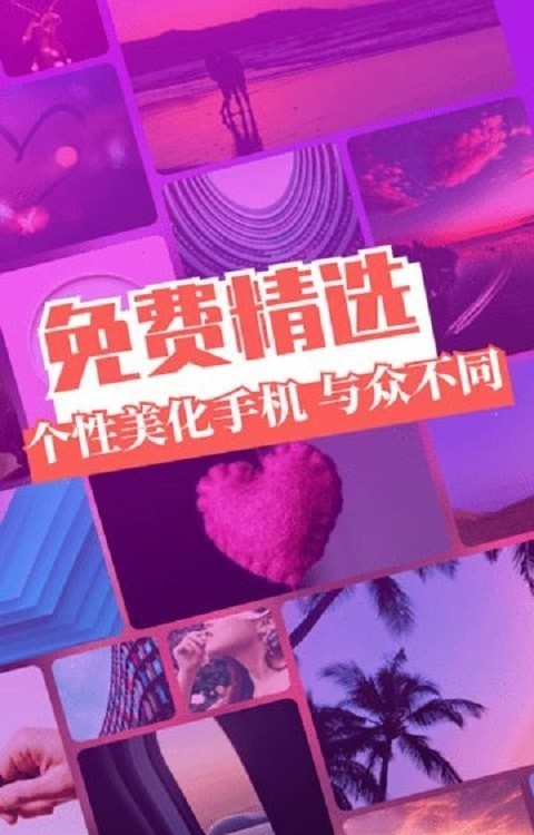 精灵主题壁纸经典版