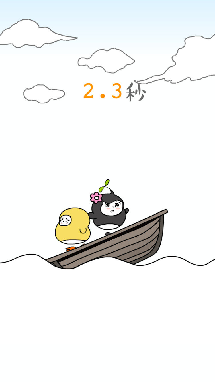 友谊的小船说翻就翻经典版
