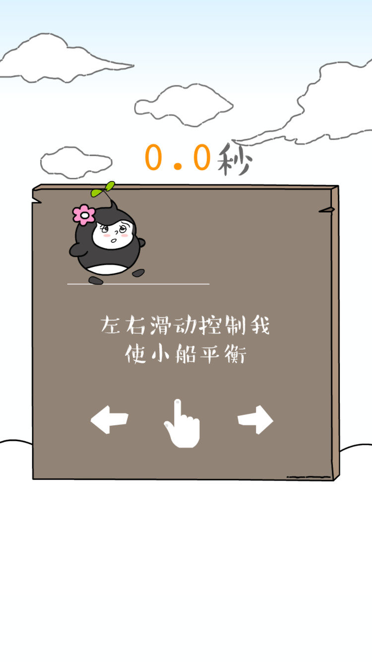 友谊的小船说翻就翻经典版
