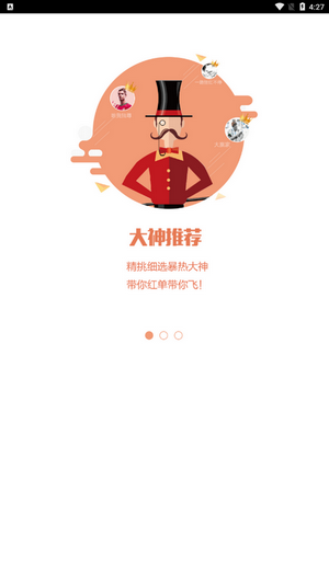 猜球吧直播高清版