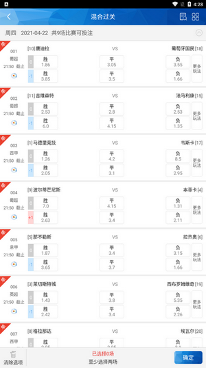 猜球吧直播高清版